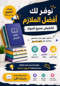 الرقم 07780246831