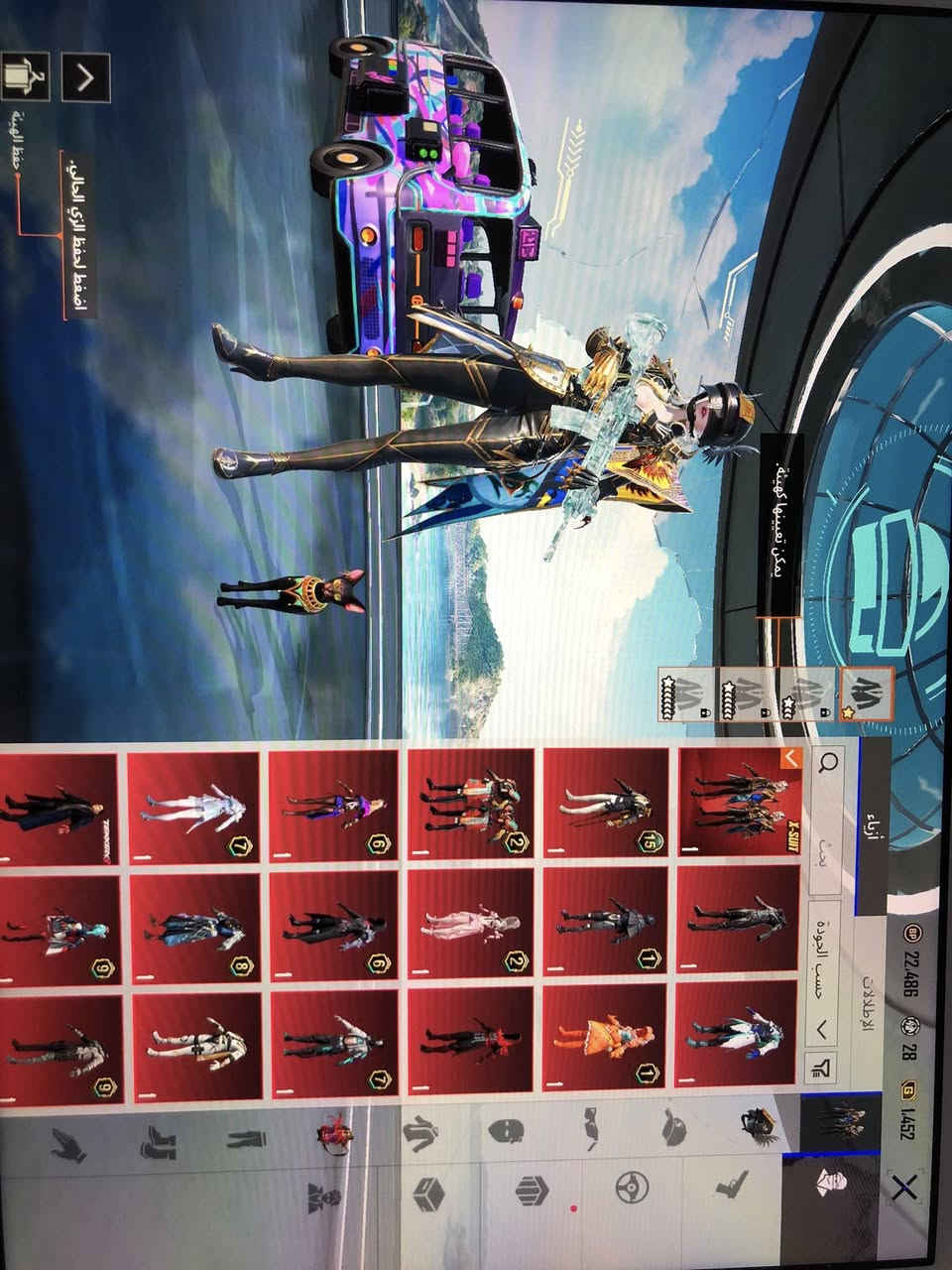 ايباد 8 نضيف كلش معا حساب بوبجي مرتب السعر 500 وبي مجال بسيط مكاني الموصل ناحيه ربيعه بيع وجه الوجه تواصل ماسنجر ❤️✨ الايباد ويا كارتون


**إذا كنت صاحب هذا الإعلان وتريد حذفه لأي سبب، رجاءا أرسل رسالة إلى الدعم الفني**