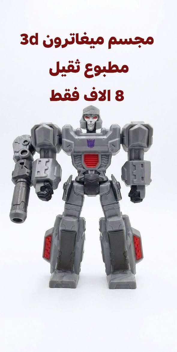 احلى واروع المجسمات بسعر بلاش وبيهن مجال بسيط جدا للطيبين


**إذا كنت صاحب هذا الإعلان وتريد حذفه لأي سبب، رجاءا أرسل رسالة إلى الدعم الفني**