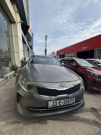 اوبتما • ٢٠١٨ • صبغ قطعتين