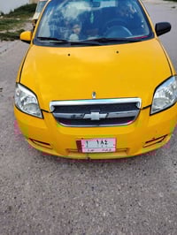 افيو • للبيع • ٤٠ ورقه