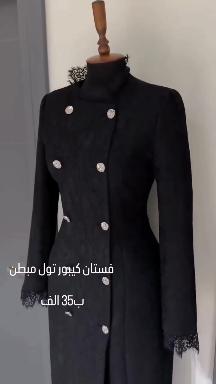 فستان كيبور تول مبطن ايطالي كوالتي عالي
السعر ب35 
القياسات 48/46/44/42/40/38/

توصيل 7 الف محافظات
توصيل 5 بصره
#ملابس_نسائيه #ملابس_جامعه #ملابس_محجبات


**إذا كنت صاحب هذا الإعلان وتريد حذفه لأي سبب، رجاءا أرسل رسالة إلى الدعم الفني**