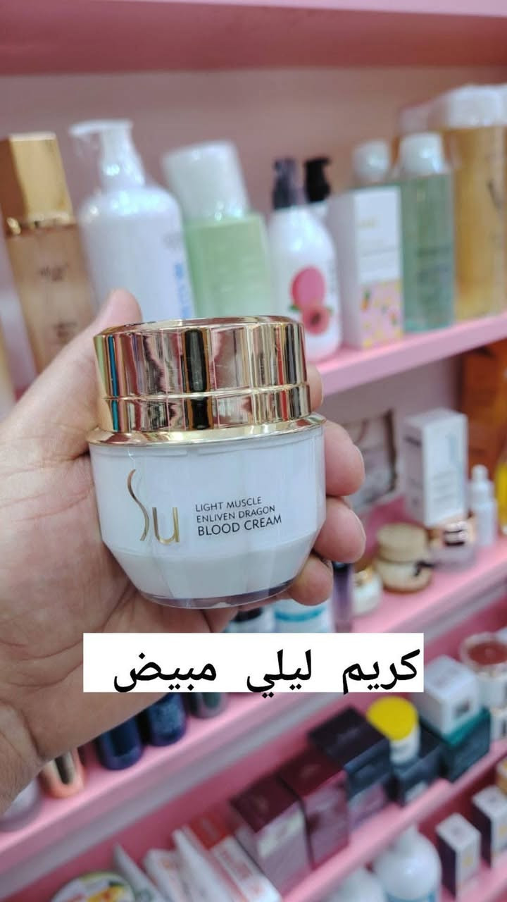 كريمات وسيرومات بشره بالكولاجين تغذيه وترطيب عنايه بالبشره الاصلي 
السماوه السوق الفوكاني داخل مجمع ابو مهدي محل زهراء العبودي يوجد خدمة توصيل


**إذا كنت صاحب هذا الإعلان وتريد حذفه لأي سبب، رجاءا أرسل رسالة إلى الدعم الفني**