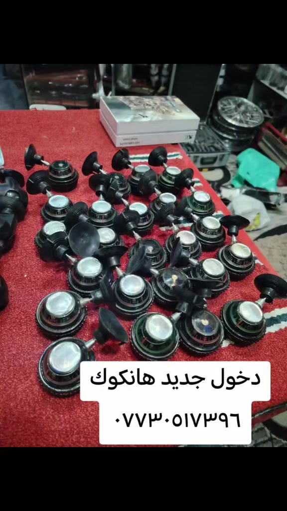 من رخصة مدير الكروب المحترم
