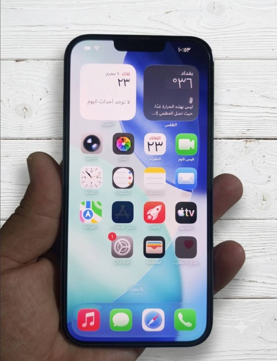 ايفون 13 برو ماكس 
ذاكرة 256 بطارية 81
جهاز نظيف وما مفتوح شرط الفحص 
سعر 680


**إذا كنت صاحب هذا الإعلان وتريد حذفه لأي سبب، رجاءا أرسل رسالة إلى الدعم الفني**