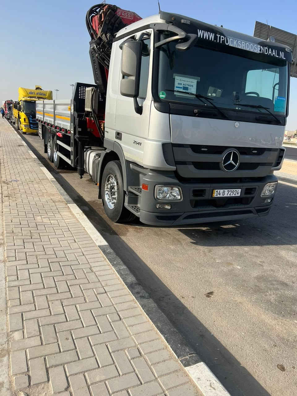 اكتروز ٢٠١٧مكفول كفاله عامه جهاز فاسي ٢٠ طن كسرتين كفاله عامه مع بيرك سعر اتصل وبالخدمه***********
