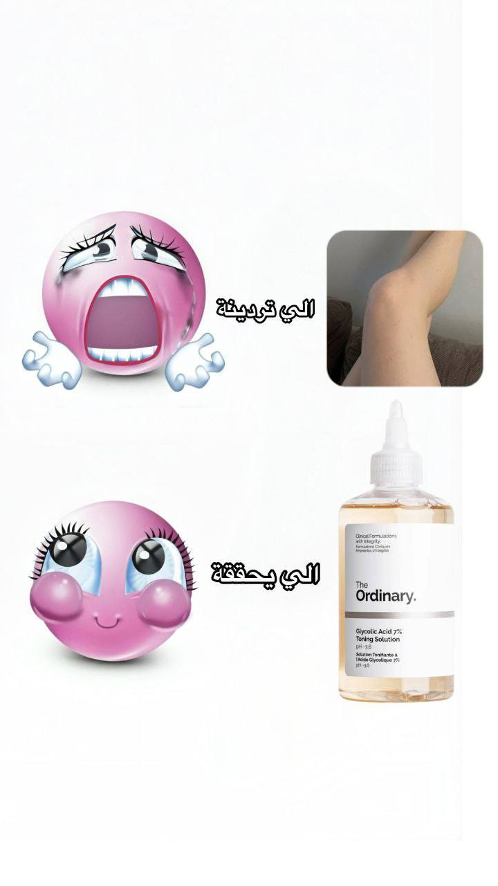 بعدج كاعده كومي وصي وعالجي الي عندج


**إذا كنت صاحب هذا الإعلان وتريد حذفه لأي سبب، رجاءا أرسل رسالة إلى الدعم الفني**