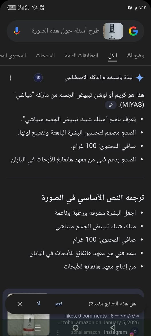 تخفيضااااات القطعه ب4 والسيت البنفسجي ب15 منتجات عنايه كوريه


**إذا كنت صاحب هذا الإعلان وتريد حذفه لأي سبب، رجاءا أرسل رسالة إلى الدعم الفني**