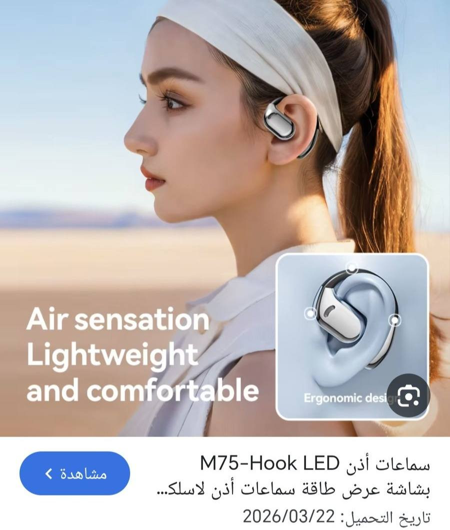 السعر ١٥


**إذا كنت صاحب هذا الإعلان وتريد حذفه لأي سبب، رجاءا أرسل رسالة إلى الدعم الفني**