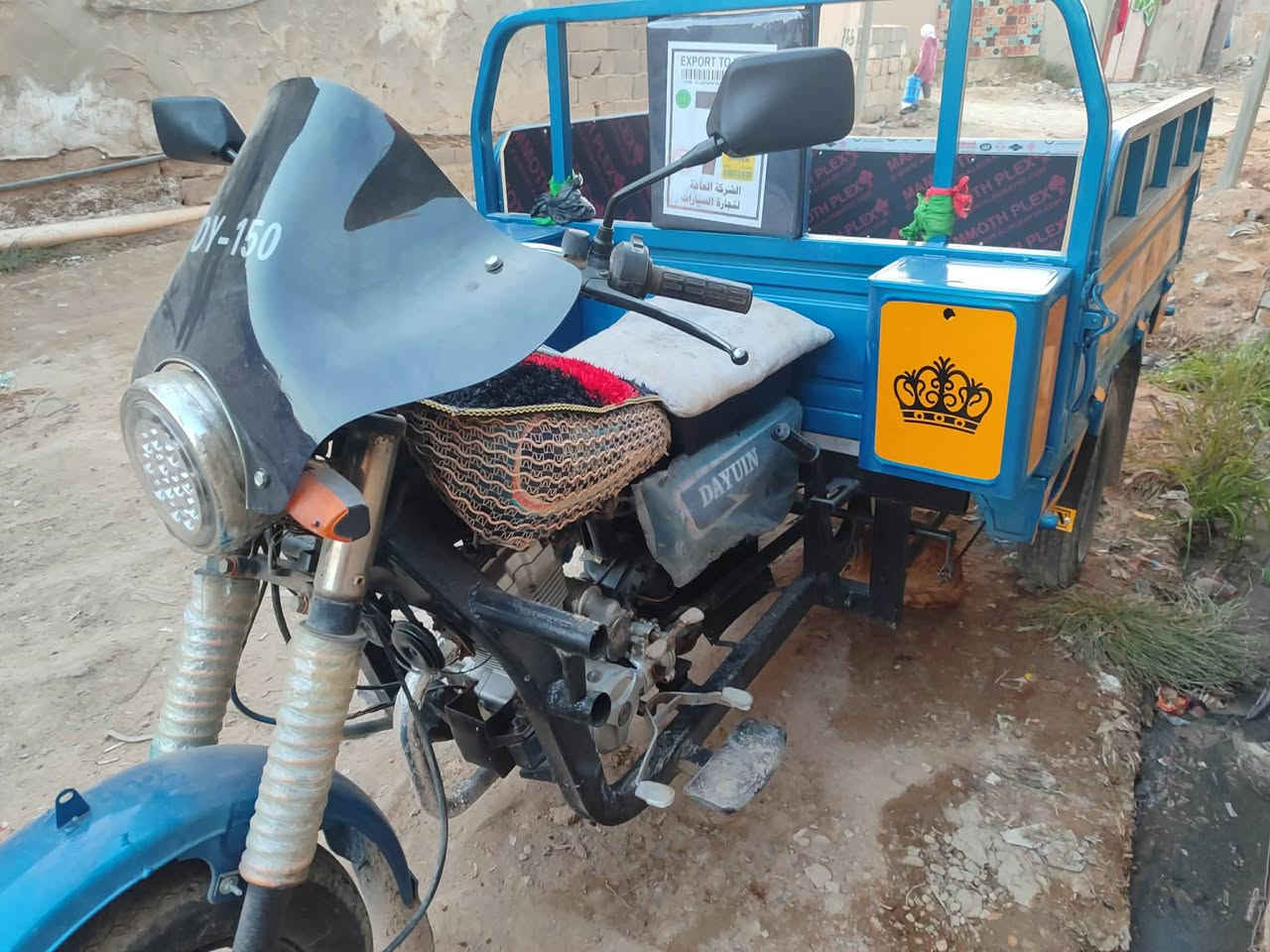 سلام عليكم ستوته للبيع مديل 15تعمير كله 23دراجه مكفوله كفاله عامه سعر تصال ***********
