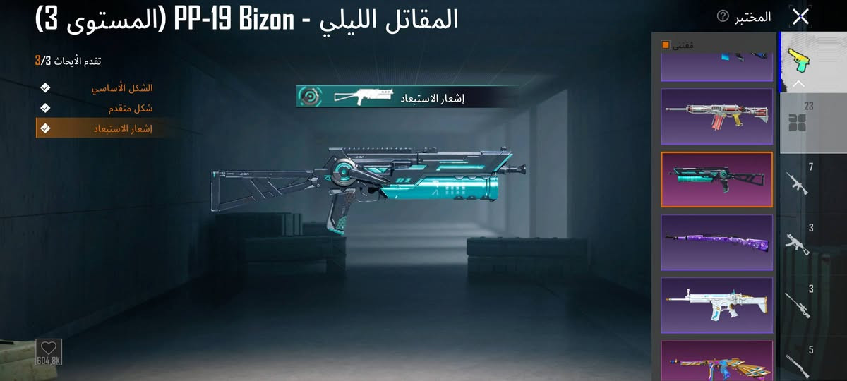 للبيع ب 200 الف مكاني بغداد وجه لوجه فقط


**إذا كنت صاحب هذا الإعلان وتريد حذفه لأي سبب، رجاءا أرسل رسالة إلى الدعم الفني**