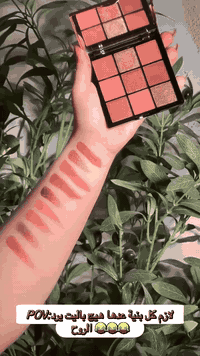 تألقي وأبدعي مـع ڪوزمتڪ الفاتنـه 😉
ميڪ أب و عطـوࢪ بࢪاندات عالميـه ڪُلشي متوفـࢪ يمهـا وبأنسـب الأسعـاࢪ ألعنـوان تقاطع ألوࢪده مقابـل الخزينـه بࢪانـد ألفاتنـه♡ خدمة توصيل جميع المحافضات ***********
***********
 
https://www.facebook.com/share/1AwqpRqiHw/
