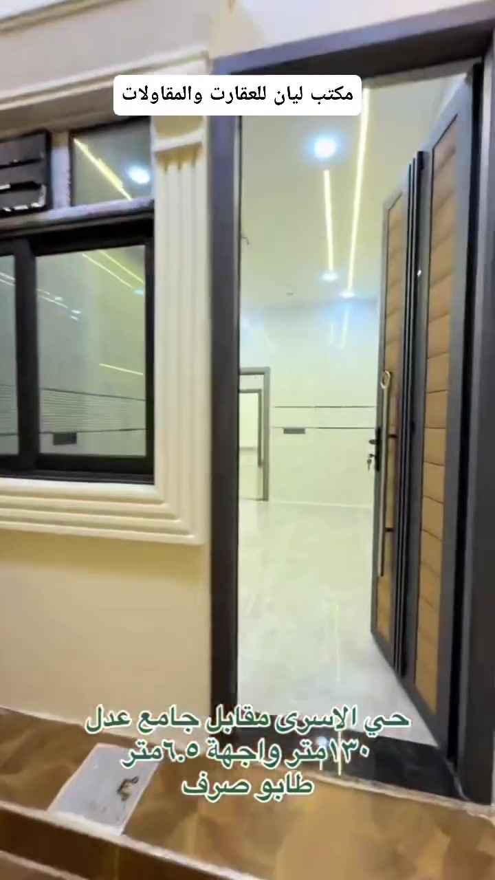 #الدار_للبيع طابو صرف 🏠
 ـــــــــــــــــــــــــــــــــــــــــــــ
#موقع كركوك حي الاسرى والمفقودين قرب مدرسة الشهيد اياد جار الله ومقابيل مستوصف هاوكاري
ــــــــــــــــــــــــــــــــــــــــــــــــــــــــــــــــــــــــــــــــــ
#المساحة 130متر طابقین فول مواصفات
ـــــــــــــــــــــــــــــــــــــــــــــــــــــــــــــــــــــــ
 #يحتوي على 3غرف نوم وهول 2 ومطبخ واستقبال وصحيات فوك وجوه درج داخلي وكراج 
ــــــــــــــــــــــــــــــــــــــــــــــــــــ
#مواصفات سقوف مغربيه نظام تبريد مركزي الواجهه ملكي  نظام غاز 
ـــــــــــــــــــــــــــــــــــــــــــــــــــــــــــــــــــــ 
#السعر علق رقم 1 لمعرفه السعر
والتعامل مع صاحب الدار  الاتصال *********** ☎️
