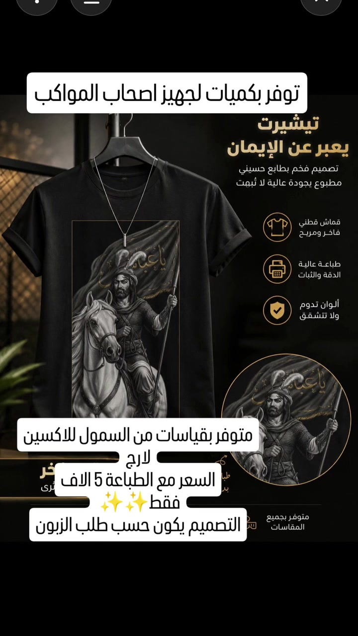 للحجز والاستفسار المراسلة على الخاص


**إذا كنت صاحب هذا الإعلان وتريد حذفه لأي سبب، رجاءا أرسل رسالة إلى الدعم الفني**