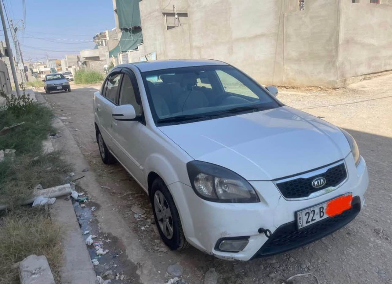 سيارة كيا ريو 2011 توماتيك
المكينة 16
منظومة غاز + كارت ضمان تركيا (اتكير)
منظومة تبريد جديدة (كمبريسر بستن)

عليها غرامة تنزل من سعرها
 (رقم اربيل)
كابون بانزين 
كارت بباب النفر وشبر بالبوند معدل بارد لا صبغ ولا معجون 
مكان السيارة الموصل 
شرط التحويل
سعرها 102 
للتواصل ***********
*********** موصل, نينوى
