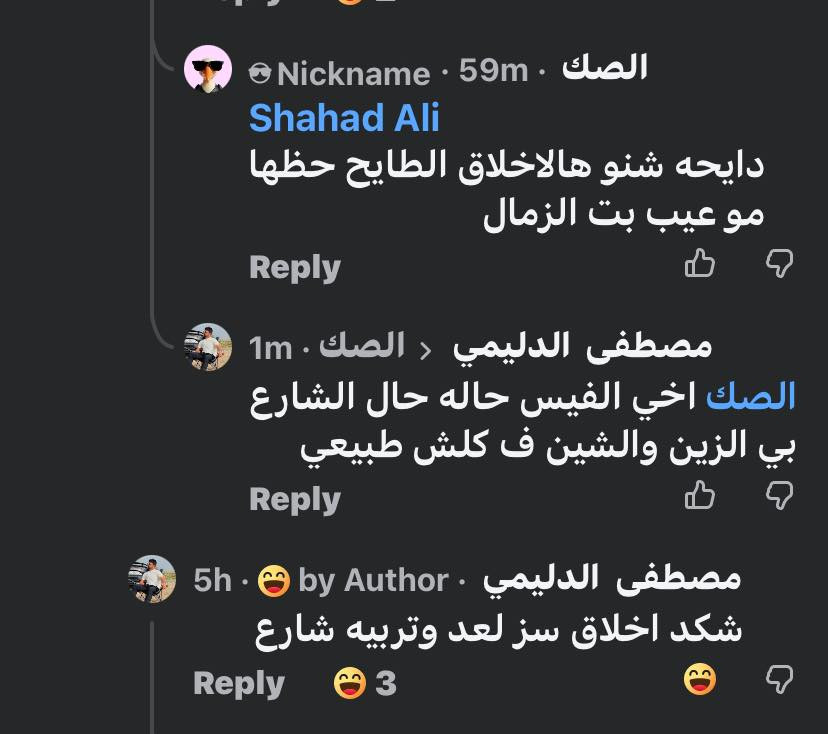 نشرت منشور اريد ابيع سيارتي حالي حال العالم طبو هذوله عليه غلط وفشار ليش يعني  السعر ميعجبك سياره متعجبك عوفها ليش تفشر وتغلط حسبي الله ونعم والوكيل


**إذا كنت صاحب هذا الإعلان وتريد حذفه لأي سبب، رجاءا أرسل رسالة إلى الدعم الفني**