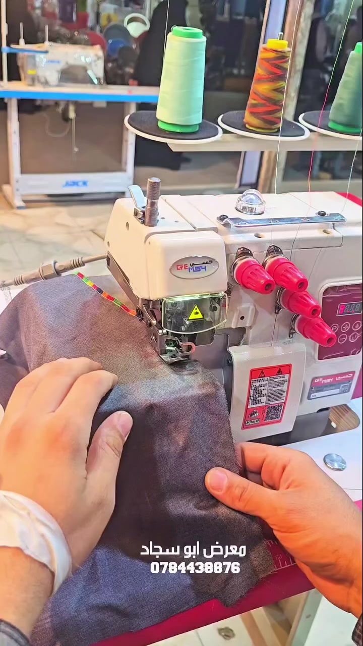 وصل حديثاً – أوفر جمسي صناعي كاتم 🔥

إذا تريد شغل نظيف وسريع واحترافي، هذا هو الاختيار الصح 👌

✅ يعمل 5 خيط – لأقوى وأمتن خياطة
✅ يعمل 3 خيط – للتشطيب المرتب والخفيف
✅ كاتم (هادئ) – بدون إزعاج أثناء العمل 🤫
✅ سرعة عالية وأداء ثابت يناسب الشغل المتواصل
✅ مناسب للمعامل والمشاغل والخياطات

💪 يوفر عليك وقت وجهد ويعطيك نتيجة ترفع مستوى شغلك
✨ خياطة نظيفة مثل المصانع الكبيرة

📦 متوفر حالياً وبكمية محدودة
📩 للحجز والاستفسار راسلنا على الخاص #*********** 
واتساب 

#معرض_ابو_سجاد 
#اوفر_صناعي 
#اوفر_جمسي
---
