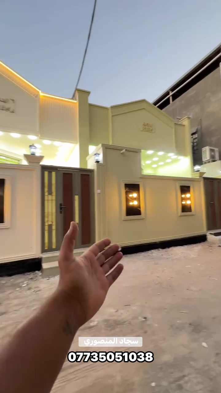 دارين البيع طابو زراعي عراقي المساحه البيت الواحد ١١٠ متر 
البناء حديث ودرجه أولى 
السعر البيت الواحد ٧٥ مليون وقابل للتفاوض 
العنوان البصرة ابي الخصيب السبيليات الغربيه خلف دائرة الكهرباء 
الاستفسار ***********
سجاد المنصوري
