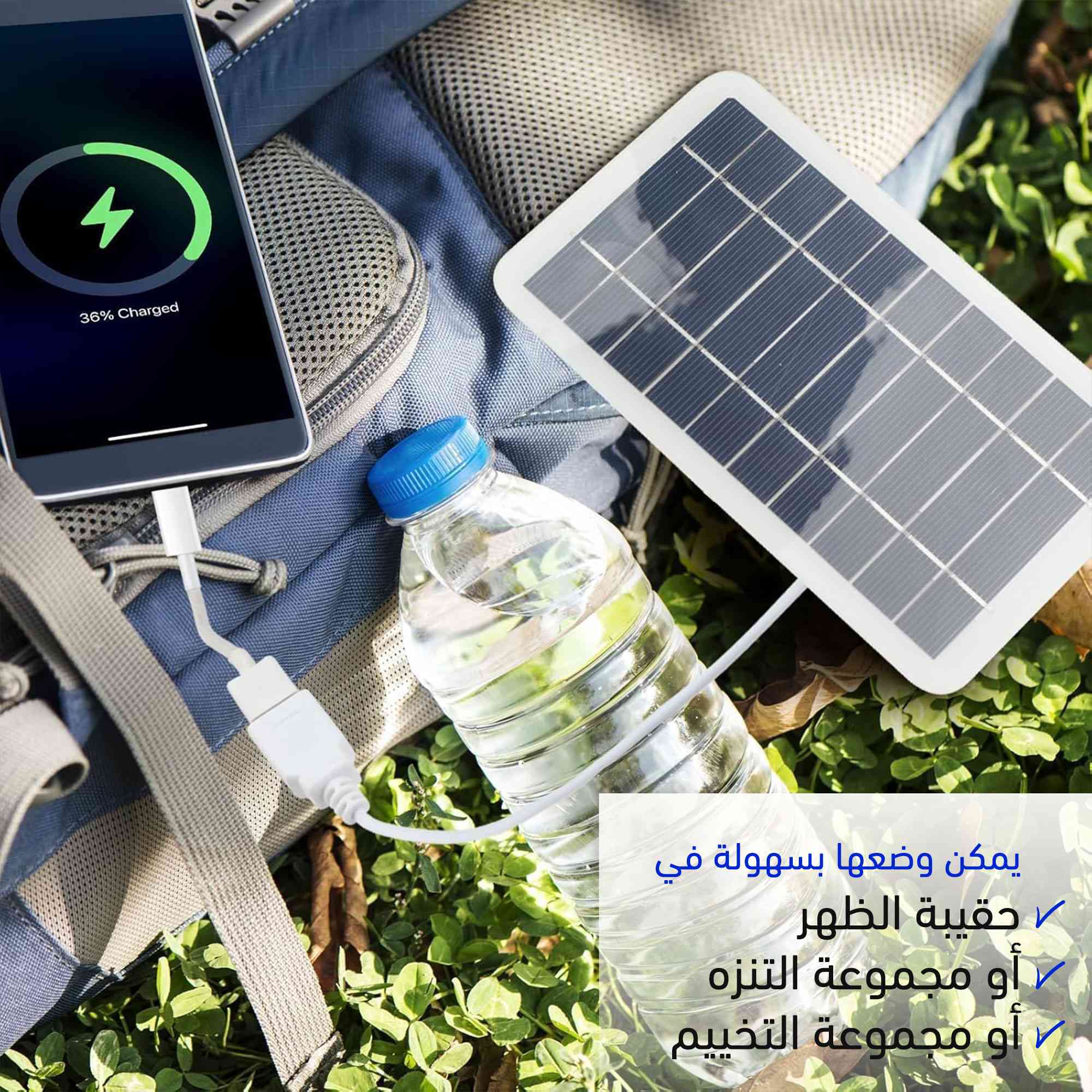 خلايا شمسية للشحن السريع سعر جملة للكمية
زوايا تسويقية زاوية الطاقة الشمسية توفر كهرباء مجانية من الشمس بدون أي تكلفة زاوية الكفاءة خلايا أحادية تعطي تحويل طاقة عالي وثابت للاستخدام زاوية الأمان مقاومة للماء بدرجة IP65 للاستخدام الخارجي بكل أمان زاوية التوفير تغنيك عن البطاريات وتقلل استهلاك الكهرباء اليومية زاوية المرونة تشتغل مع مراوح USB ولمبات LED بدون تعقيد زاوية الاعتمادية تعطيك مصدر طاقة مستمر في الأماكن البعيدة زاوية البساطة استخدام سهل بدون تركيب أو إعدادات معقدة ـــــــــــــــــــــــــــــــــــــــــــــــــــــــــــــــــــــــــــــــــــــــــــــــــــــــــــــــــــــــــــــــــــــــــــــــــــــــــــ 
المميزات
 توفر طاقة شمسية نظيفة وصديقة للبيئة بدون أي استهلاك كهرباء كفاءة عالية في تحويل الطاقة باستخدام خلايا سيليكون متطورة تشغل الأجهزة الصغيرة مثل المراوح ولمبات LED بكل سهولة حجم صغير وخفيف يسهل حمله في الشنطة أو الرحلات تصميم متين يتحمل الظروف الخارجية والحرارة العالية مقاومة للماء والرذاذ للاستخدام الخارجي بدون قلق منفذ USB مباشر لتوصيل الأجهزة بدون أدوات إضافية لا تحتاج بطارية خارجية للعمل تحت أشعة الشمس المباشرة مناسبة للتخييم والرحلات والاستخدامات اليومية البسيطة توفر حل عملي للطاقة في الأماكن بدون كهرباء ثابتة ـــــــــــــــــــــــــــــــــــــــــــــــــــــــــــــــــــــــــــــــــــــــــــــــــــــــــــــــــــــــــــــــــــــــــــــــــــــــــــ واصفات المنتج: الماركة: جينريك وكيل الضمان: 
دوزن الضمان: 7 يوم الجهد 5 فولت القدرة 2 واط التيار 400 مللي أمبير نوع المنفذ USB نوع الخلايا سيليكون أحادي المقاس 3.7 × 6.25 انش مقاومة الماء IP65 الخامة إطار إيبوكسي متين الاستخدام تشغيل أجهزة صغيرة فقط
 ـــــــــــــــــــــــــــــــــــــــــــــــــــــــــــــــــــــــــــــــــــــــــــــــــــــــــــــــــــــــــــــــــــــــــــــــــــــــــــ 
محتويات المنتج 1 × لوحة شمسية بمنفذ USB ـــــــــــــــــــــــــــــــــــــــــــــــــــــــــــــــــــــــــــــــــــــــــــــــــــــــــــــــــــــــــــــــــــــــــــــــــــــــــــ 
طريقة الاستخدام حط اللوحة تحت أشعة الشمس المباشرة للحصول على أفضل أداء شبك الجهاز بمنفذ USB وبيشتغل مباشرة بدون أي إعدادات تأكد من توجيه اللوحة للشمس لزيادة كفاءة الشحن والطاقة
الشحن مجانى 
اطلب الان 
https://fathyshop2025.youcan.store/products/khlaya-shmsy-llshhn-alsryaa-saar-gml-llkmy
#عروض_الكترونيات
#تقنية
#عروض_الرياض
#عروض_جدة
#عروض_الدمام
#سوق_السعودية
#تخفيضات
#عروض_حصرية
#تسوق_اونلاين


**إذا كنت صاحب هذا الإعلان وتريد حذفه لأي سبب، رجاءا أرسل رسالة إلى الدعم الفني**