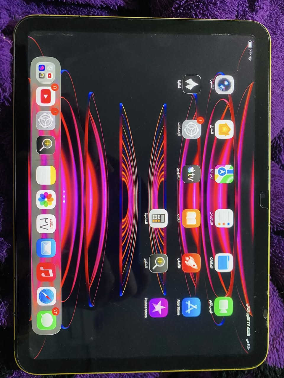 ايباد ابل 10 ذاكره 64 كيكا مبدل شاشه اصليه
البصمه الاصبع ماتشتغل 
وبي خلل ب حساس الاناره بس كلش ما مأثر يعني من تقبط السطوع كلش يطفه ترسته يرجع طبيعي بس يعني لو تخلي السطوع 95 ماله علاقه شغال فول ويخبل ببجي وكلشي العب بي يطفه بحاله وحده الاه تسوي السطوع 100 وتشغيلته بسيطه كلش ترسته ب ازرار الصوت والهوم واذا تحب تعال واتساب ادزلك فديو للايباد وشرح خاف مافتهمت المعلومه 
اللايباد بي شاشة حمايه ضد الكسر 
وستان
وحافضه فقط
السعر 220 وبي مجال حك الجيه
مكاني البصره المعقل


**إذا كنت صاحب هذا الإعلان وتريد حذفه لأي سبب، رجاءا أرسل رسالة إلى الدعم الفني**