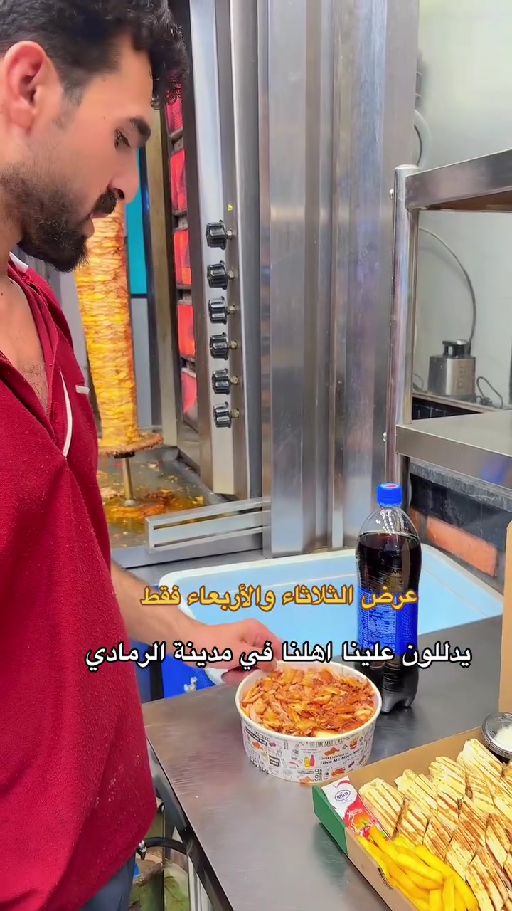 عرض الثلاثاء والأربعاء فقط 

خدمة التوصيل مجاناً من 7 كيلو إلى شارع 20 الرمادي 

رقم  الحجز 
***********
***********
اتصال او واتس او مراسلة الصفحة 👌
