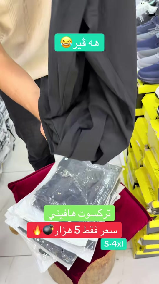 ⁨	تركسوت  بها بتنێ 5 هزار  ‎دهوك - حه يشرطا بني ✅🔥😍👍 🔥😱 گهاندن هەيە بو هەمی جها 🚖✅ insta :22class Tell: *********** - ***********  #شعب_الصيني_ماله_حل😂😂 #زاخو_دهوك_هولير_سليماني_ئاكري_سيميل🌍❤️🦅م #fyp⁩⁩⁩⁩⁩
