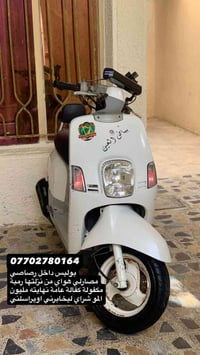 داخل رصاصي مو اسود كلشي بلادي بيهة مكفولة كفالهة عامة