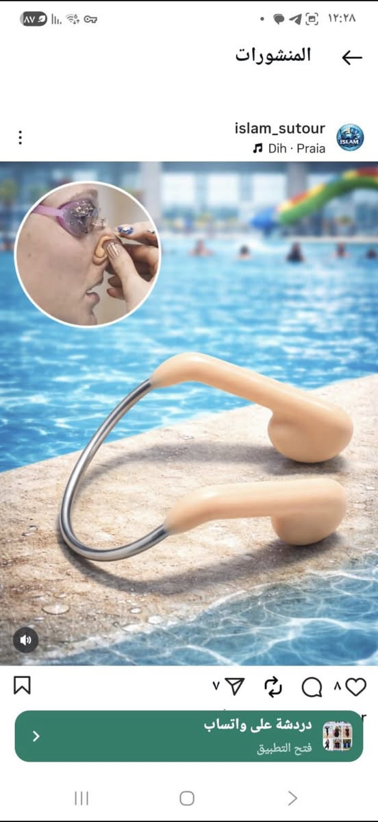 🏊‍♂️🔥 كل مستلزمات السباحة متوفرة بأسعار مناسبة 🔥🏊‍♀️
✔️ نجادات سباحة  
✔️ جوابات وعوامات  
✔️ مناظر سباحة  
✔️ سدادات أذن وأنف  
✔️ كفرات موبايل ضد الماء  
✔️ شورتات رجالي وولادي  
✔️ مايوهات نسائية موديلات حلوة  

🚚 توصيل سريع لكل محافظات العراق  
📦 شغل مرتب وأسعار مناسبة للجميع  

للطلب والاستفسار 📩  
📞 ***********
واتساب
