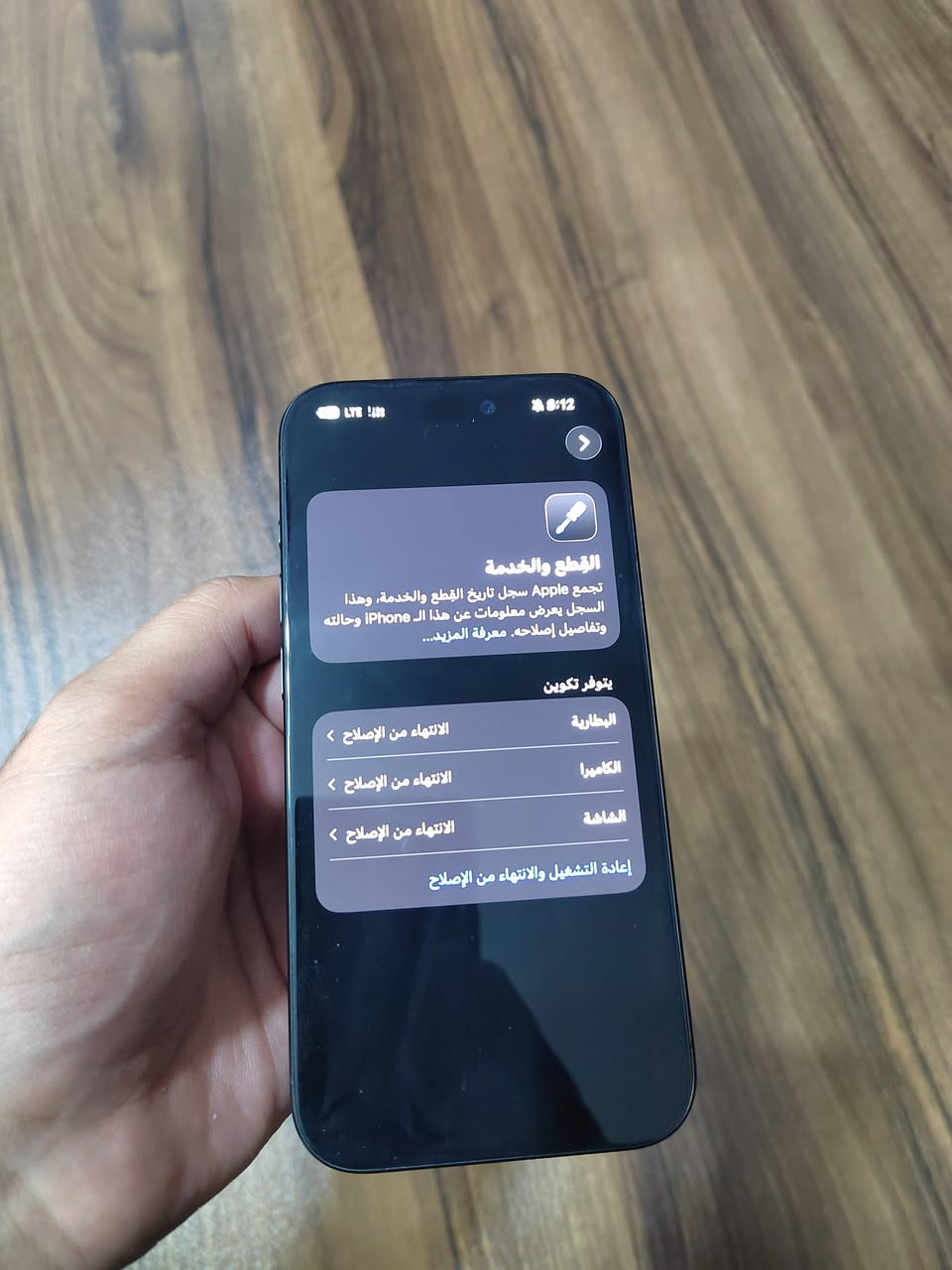 ايفون 15 pro
ذاكرة 512 الاقوى
نظيف جداَ

مبدل بورد فقط
وكلشي شغال
بطارية 96

للتواصل ***********
