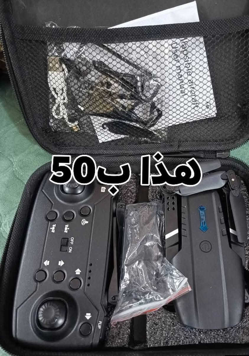 تووصيل 5 العماره مجاناً للتواصل واتساب فقط ***********
