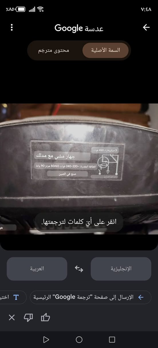 جهاز جري شغال عل فحص كما ضاهركدامكم يحمل وزن 150وسرعه 120مع جهاز تذويب شحوم بغداد  وهاذا رقم ***********

