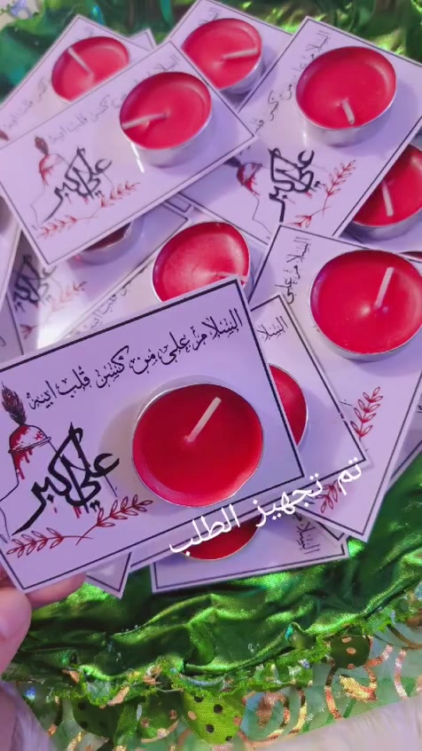 بنات متوفر توزعيات محرم مرتبه واكو توصيل بغداد ومحافضات واي طلب يعبر 70توصيله يكوم مجاني واذا ابالكم مديل او فكره نوفرها الكم طلب خلال يومين يوصلكم


**إذا كنت صاحب هذا الإعلان وتريد حذفه لأي سبب، رجاءا أرسل رسالة إلى الدعم الفني**