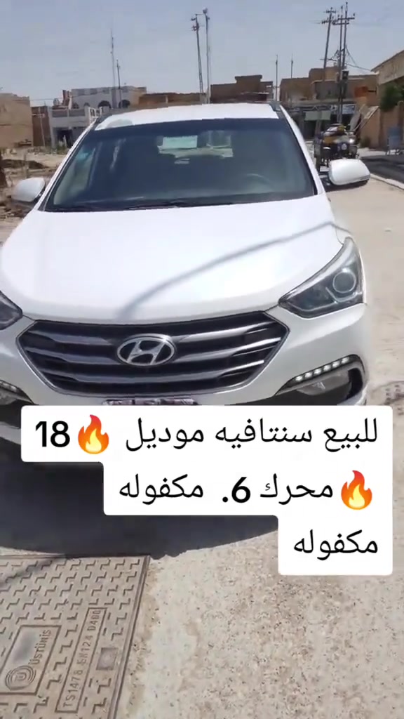 ***********مكاني واسط
