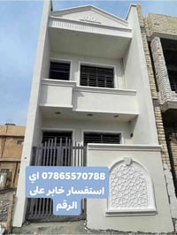 منطقة الدوانم • ٦٠م • غرفتين