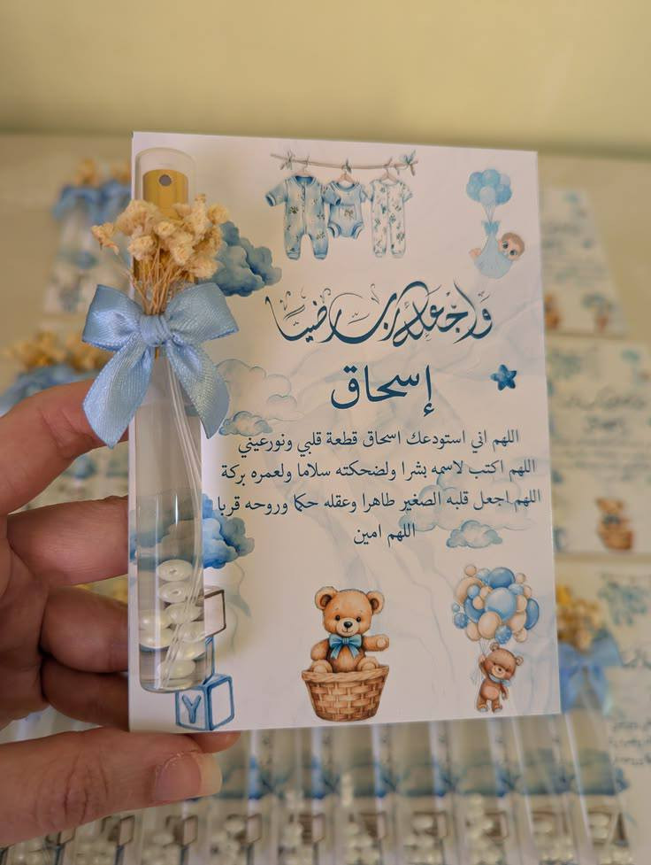 توزيعات بيبي 

✨ روائع للتوزيعات ✨
تخصصنا ابتكار وتنسيق توزيعات لكل مناسبة سعيدة في حياتكم 🎉نمتلك أفكارًا متجددة
 لـ:👰 حفلات الزفاف والخطوبة والليالي التراثية📜 
حفلات التخرج والتفوق الدراسي🎈
 أعياد الميلاد والمناسبات العائلية والدينية💡 
نفذ فكرتك معنا! نتيح لكم تخصيص الألوان والأسماء والعبارات بالكامل.📥
 تواصلوا معنا الآن لتجهيز الحجز المبكر لمناسبتكم القادمة


**إذا كنت صاحب هذا الإعلان وتريد حذفه لأي سبب، رجاءا أرسل رسالة إلى الدعم الفني**