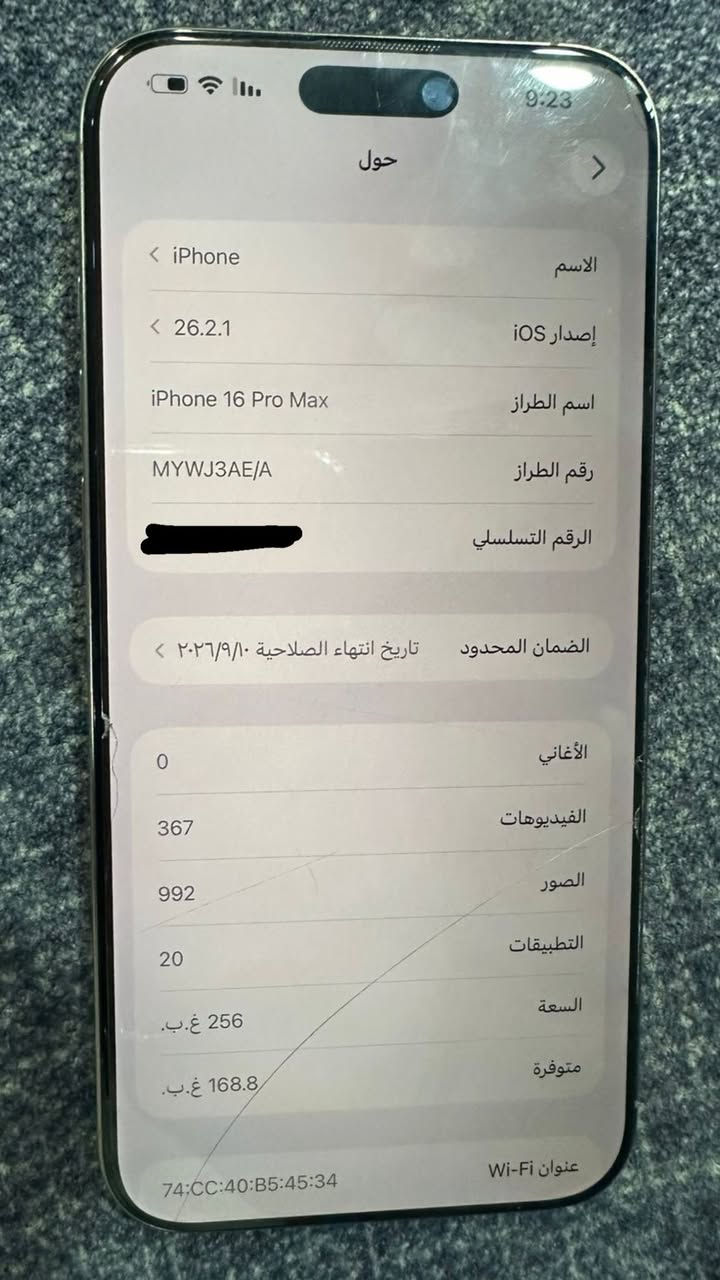 سلام عليكم 16برو ماكس نضافه 100‎%‎
بطاريه 100
مشحون126
بعده بضمان ماله 
سعر مليونو450وبي مجال شي قليل ***********
