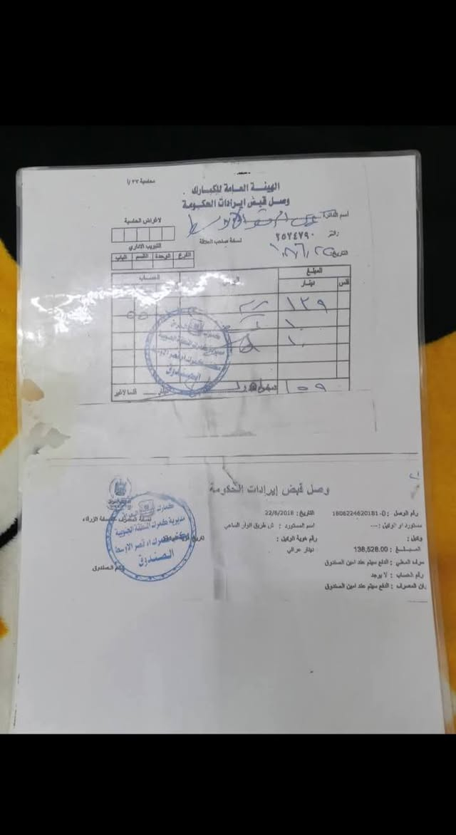 سلام عليكم عندي سكنكس يابني 110درجه رمبه اورق كامله❤ شلعه✨ ومعدل شك الكاع كهربائية كله شغاله مكفوله كفاله عامه
سعره475وبيه مجالمكاني ديالى هبهب قضاء الخالص  رقمي ***********الاستفسار خاص
