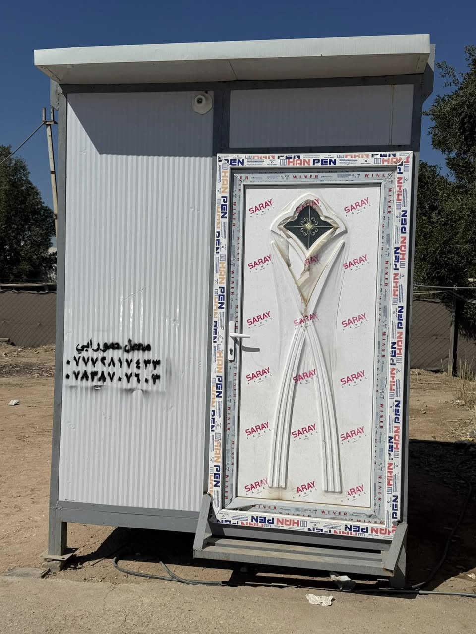 كرفان جديد للبيع قياس 2*2 مركز حله
***********
