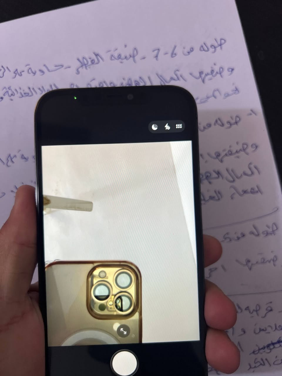 آيفون 12 برو ماكس لون نيلي مميز ذاكره 256 الجهاز عربي ماستر الجهاز مستبدل كامره تفصيخ وشاشه تجاريه اصليه باقي الجهاز مكفول كامل سعر الجهاز 260 الف وبي مجال بسيط العنوان بغداد المنصور رقم تلفون ***********
