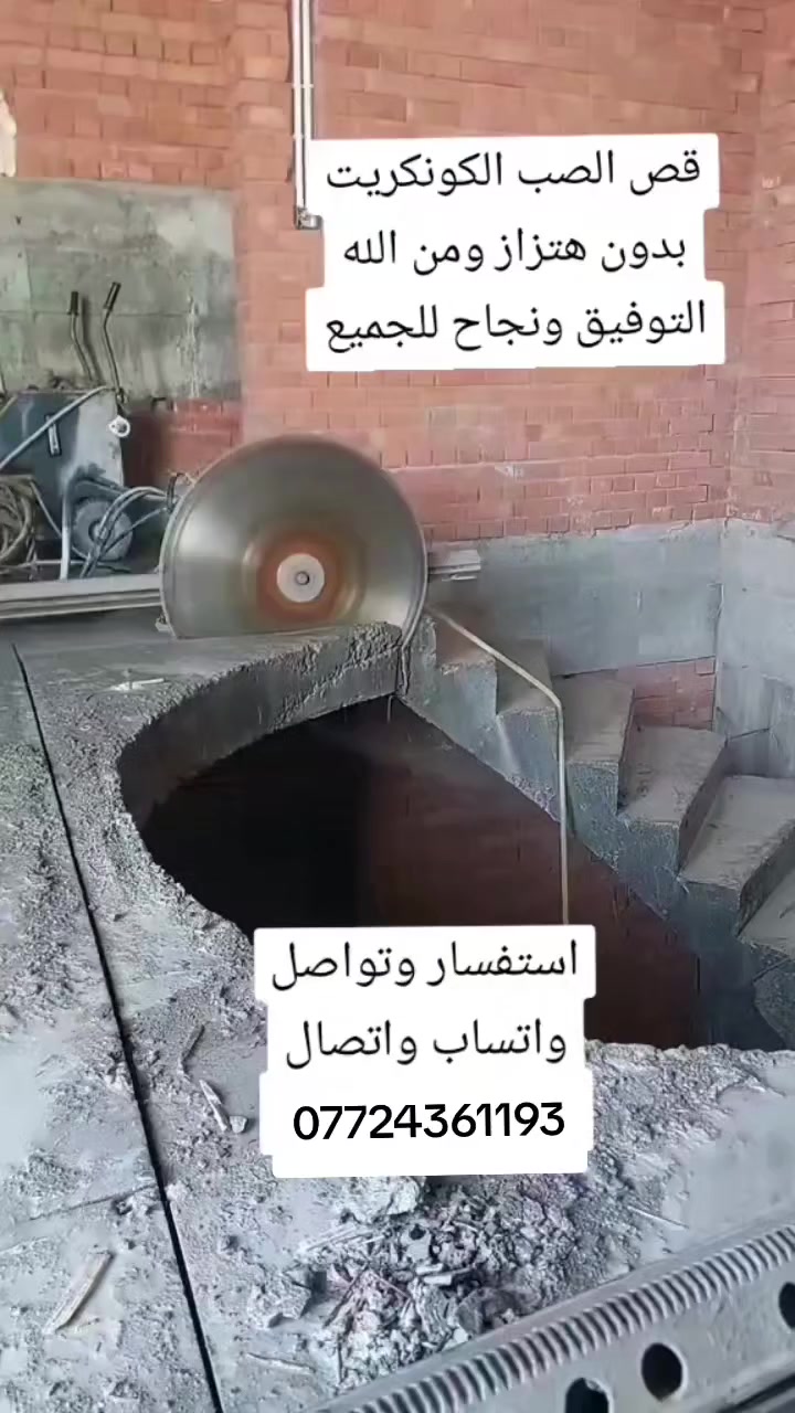 فتحت منور
فتحت درج

فتحت مصعد       فصل بيت عن البيت الثاني كلشي نشتغل

قطع جويات

فتحت باب     ***********

تفليش درج
