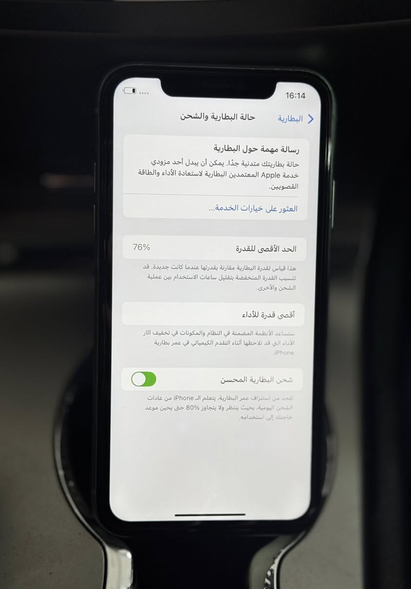 ايفون 11 ذاكرة 128
بطارية 76‎%‎ نظافة 95‎%‎ ممبدل بي شي كُله شغال 
سعره 250 الف
مكان بغداد البياع
***********
