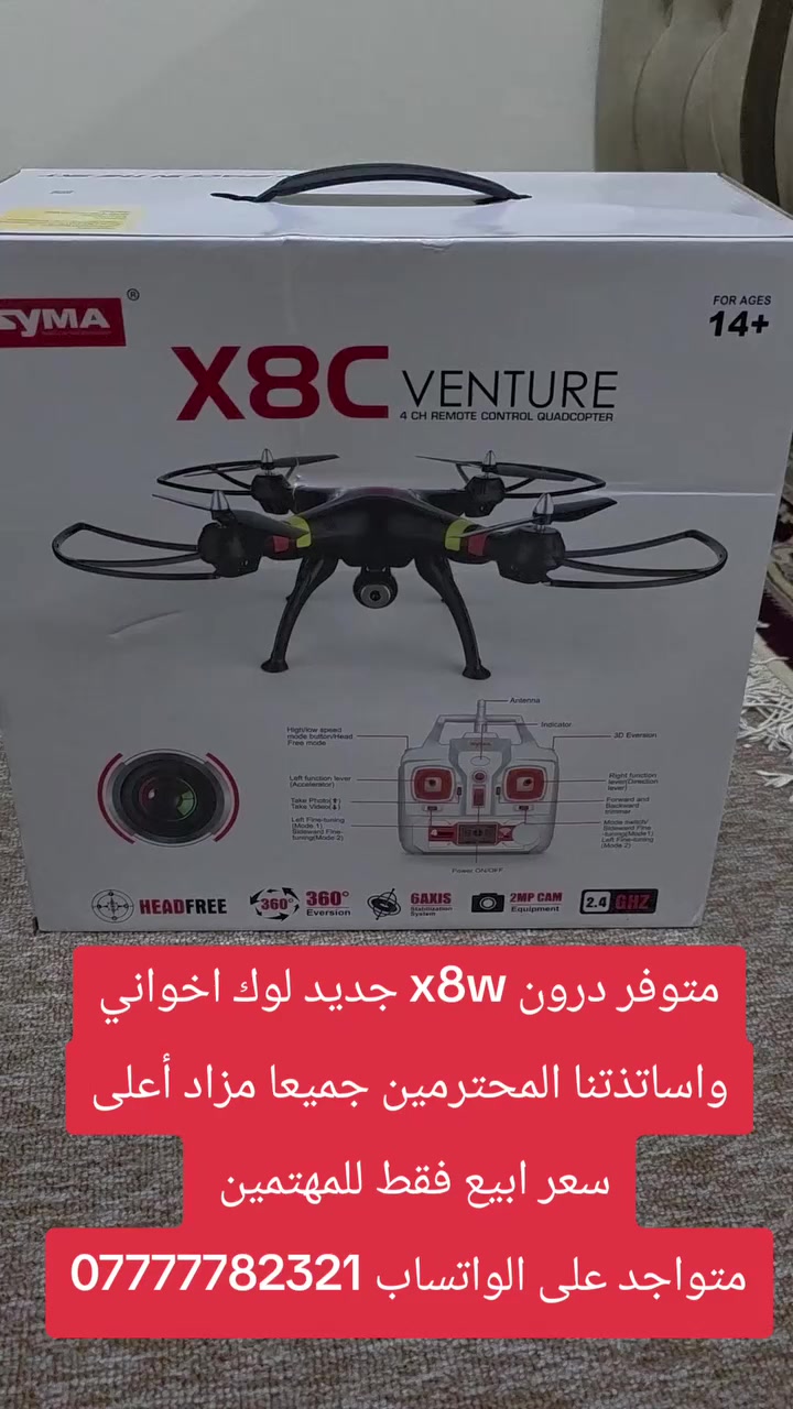 درون X8C غنية عن التعريف السعر 75 واصل الك المهتم يراسلني واتساب غير متواجد على الفيس 
***********
