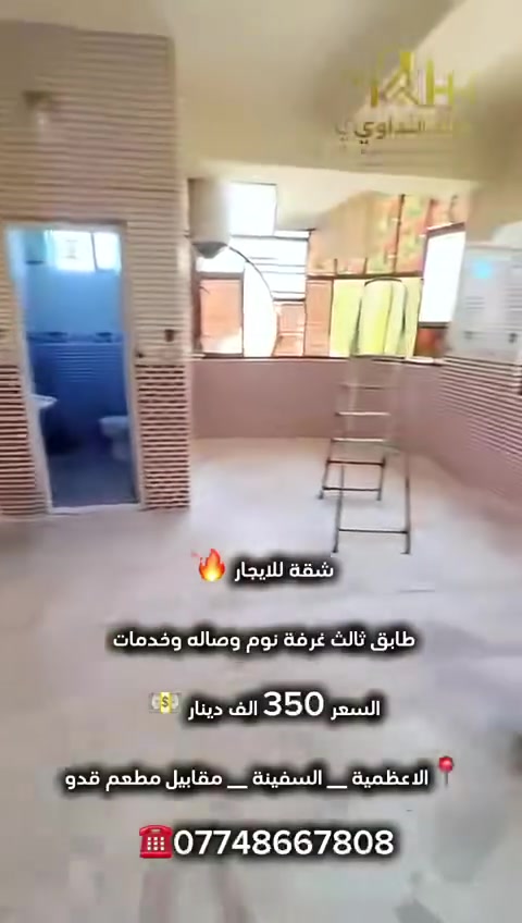 للاستفسار // ***********
