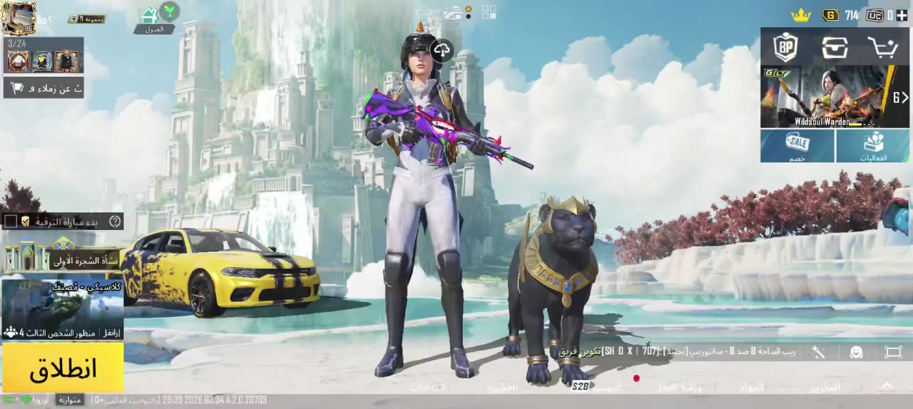 حساب للبيع متوازي عليه سعر 550وبي مجال للشراي مكاني نجف تعال وبيك خير وتدلل قفاص لاتجي ولاتعب روحك


**إذا كنت صاحب هذا الإعلان وتريد حذفه لأي سبب، رجاءا أرسل رسالة إلى الدعم الفني**