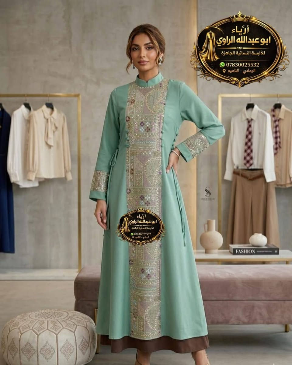 دراعة العيد 
#ازياء_ابوعبدالله_الراوي 
الرمادي التاميم قرب مول ام عمار
 #للاستفسار مراسله الصفحه او واتساب ***********
