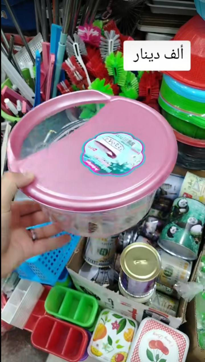 قضاء النصر مقابيل فلكه قمر بني هاشم


**إذا كنت صاحب هذا الإعلان وتريد حذفه لأي سبب، رجاءا أرسل رسالة إلى الدعم الفني**