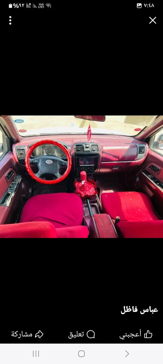 كنو ٢٠١٣ رقم دولي كربلاء بسمي جاهزه سعر ٥٨


**إذا كنت صاحب هذا الإعلان وتريد حذفه لأي سبب، رجاءا أرسل رسالة إلى الدعم الفني**