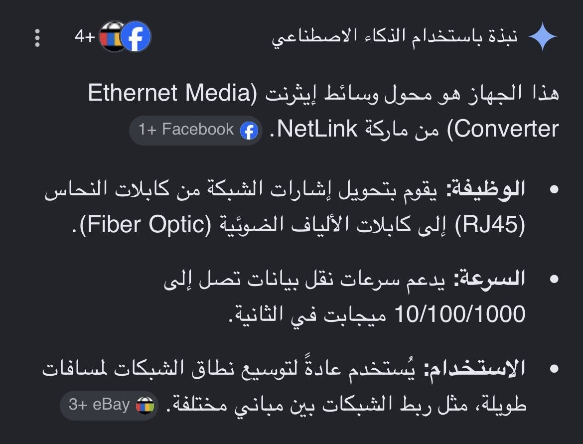 المهتم ينطني سعر وبالعافيه 6 قطع مع المحولات كبس شركه ..


**إذا كنت صاحب هذا الإعلان وتريد حذفه لأي سبب، رجاءا أرسل رسالة إلى الدعم الفني**