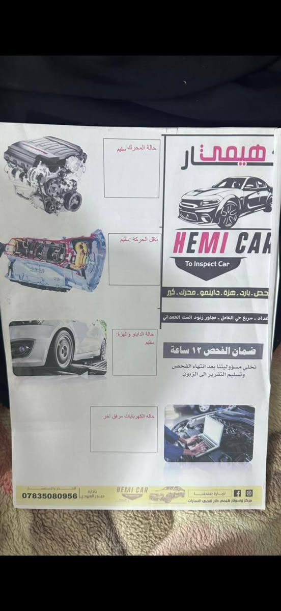 نيسان سنترا موديل 2022 الفئة SV  ايرباك دركة فقط صبغ قطعتين ونص بنيد وجاملغ وره ونص باب وبيها 3 مكانات  بارد وبيها راس شاصي ايسر سحب فقط سياره ماعايزها شي وماناقصها برغي محرك وگير كفاله شرط لا تنقيص ولا تبخير ولا فتح ماشيه 72 الف مايل المواصفات :
1-بصمة +بصمه تشغيل وبصمه ابواب وبصمه جنطه
2-رادار امامي 
3-رادار خلفي 
4-رادارات جانبيه 
5-كامره دواره 360
6-ويكل كب
7-ثلاث انضمه قياده نورمال وايكو وسبورت 
8-منضومة زنون كامله ب150 دولار 
9-كشنات تدفئه وستيرن تدفئة 
10-تثبيت سرعه وتحديد مسار 
11-شاشه كبيره كاربلاي 
وبعد هواي مواصفات حلوه بيها سياره رقمها بغداد هزة جديده ورقم دولي جديد وسنويه لل 29 
مكان السياره كربلاء وسعرها 116 وبيها مجال للشراي للاستفسار اتصال فقط مكلف بالنشر 
***********
***********
