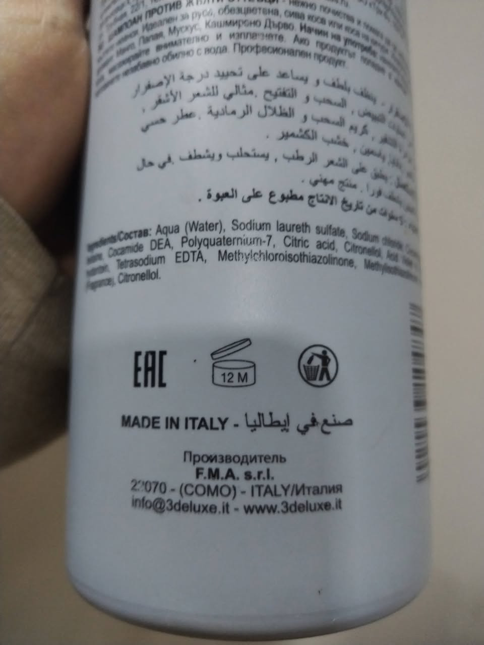 السلام عليكم
للبيع
عندي هذا شامبو سلڤر ايطالي درجة اولى 
مستخدم منه كمية قليلة 
و11 لون ماركة JF وياهن الكتالوج
سعر مناسب جدا
***********
